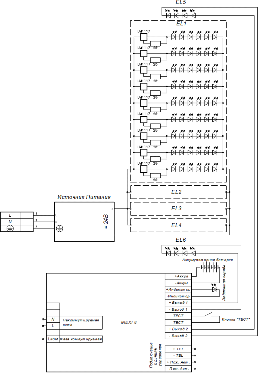 Belysvet 2000 v4 схема