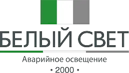 Белый Свет